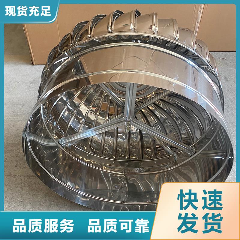 中卫304材质无动力风机厂家