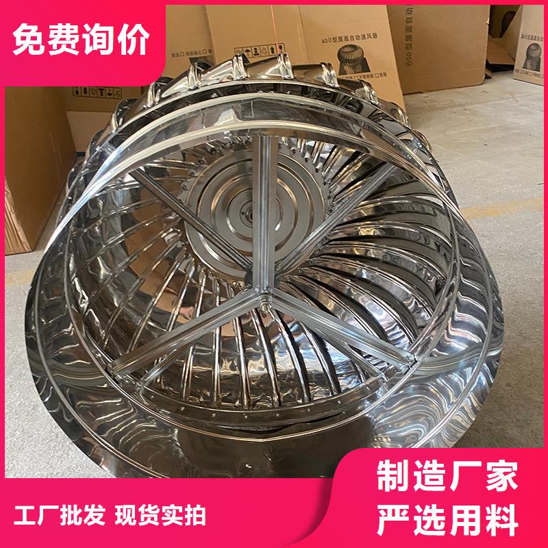 绥化QM-800型旋流型屋顶风机本地厂家