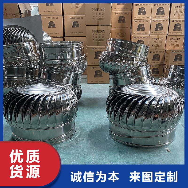 绥化QM-800型旋流型屋顶风机本地厂家