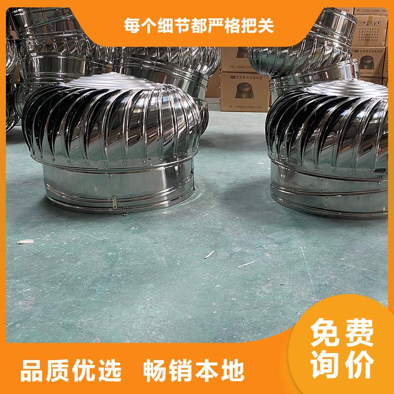 衡水QM-800型屋顶通风机货真价实