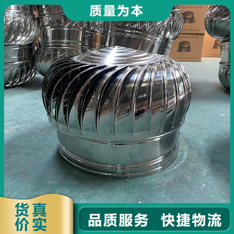 山西无动力通风机按需定制