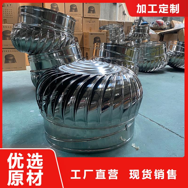 中卫304材质无动力风机厂家
