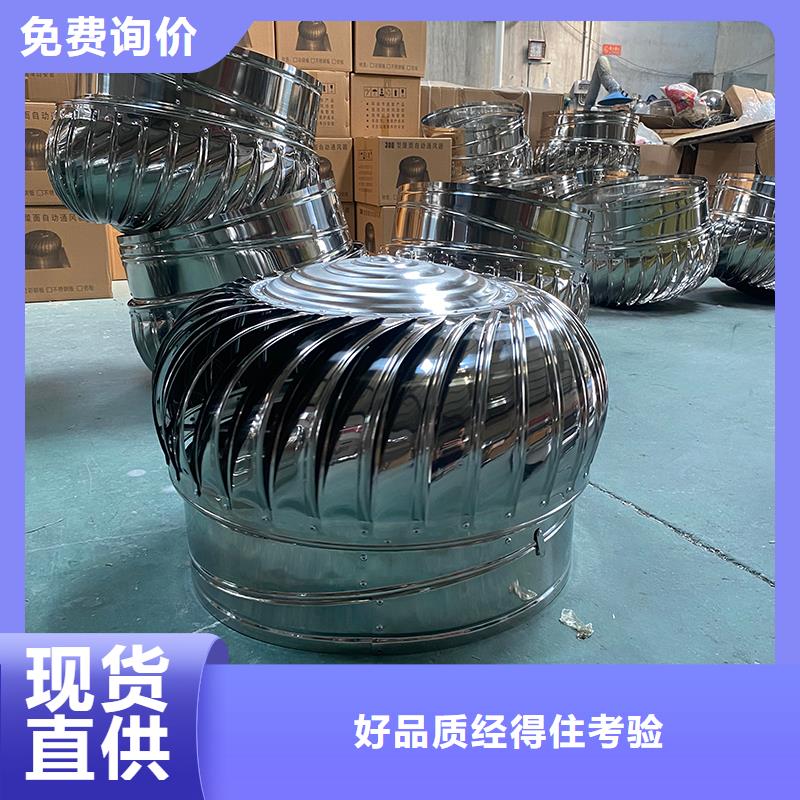 衡水QM-800型屋顶通风机货真价实