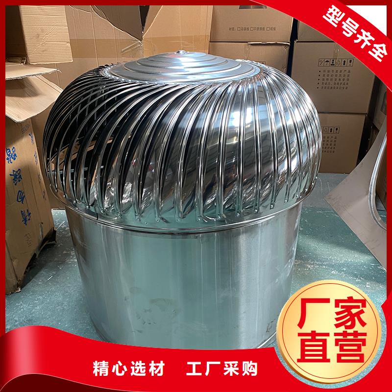 中卫304材质无动力风机厂家