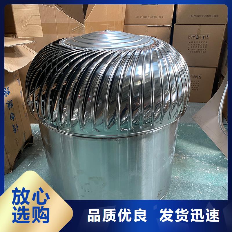 衡水QM-800型屋顶通风机货真价实
