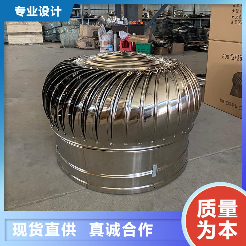 中卫304材质无动力风机厂家