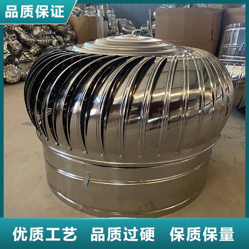 中卫304材质无动力风机厂家