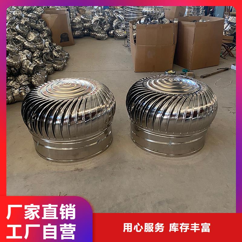 中卫304材质无动力风机厂家