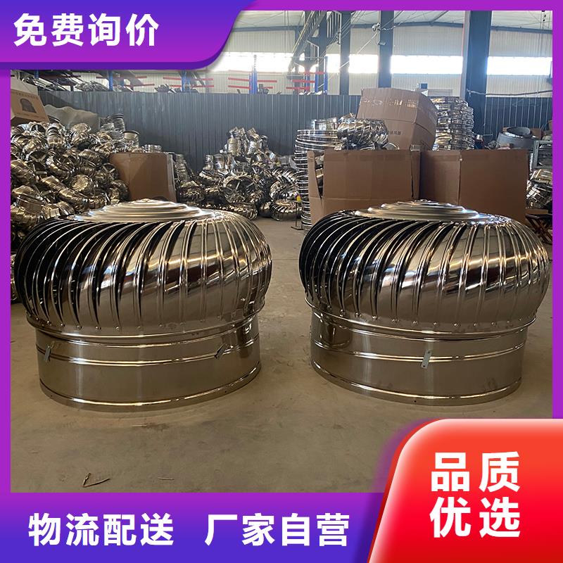 中卫304材质无动力风机厂家