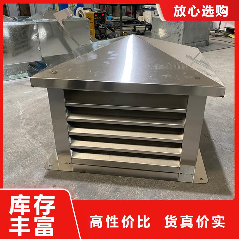 方形百叶窗风帽良心厂家
