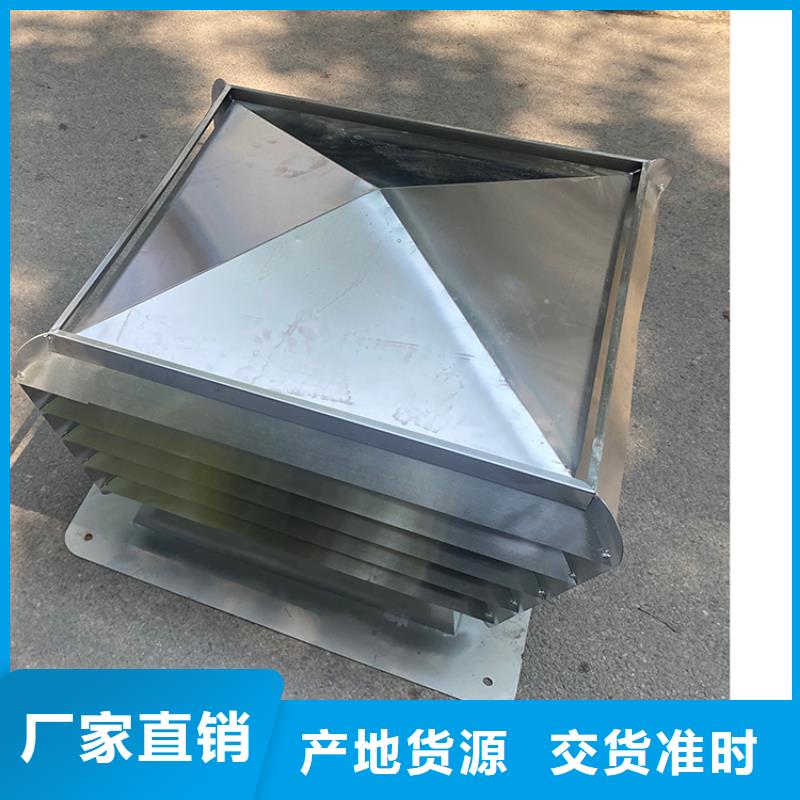 变压式风帽现货直供