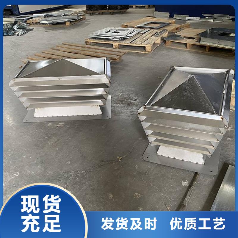 变压式风帽价格行情