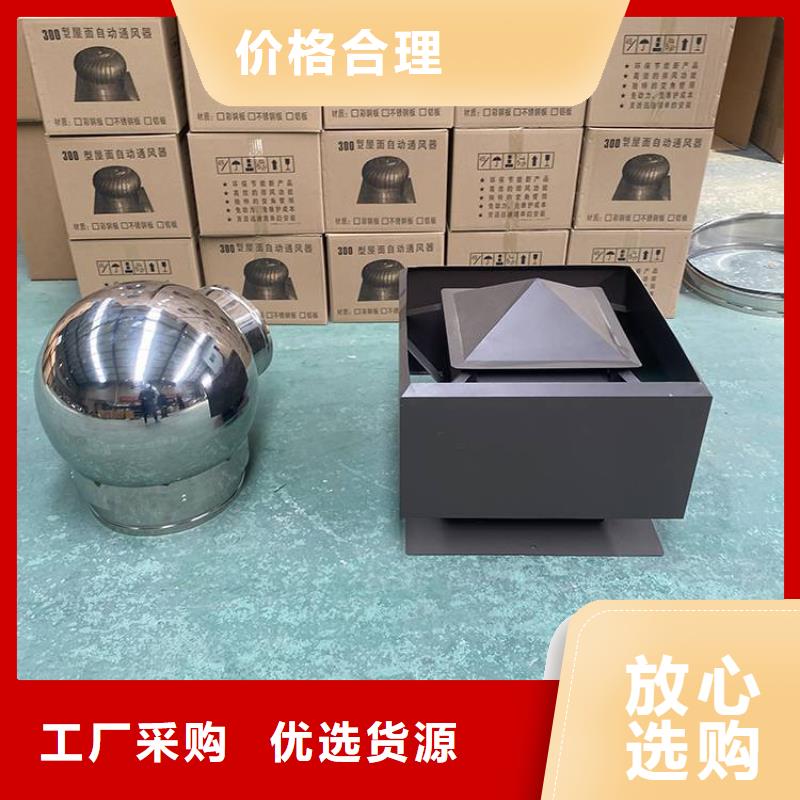 成品烟囱帽本地厂家