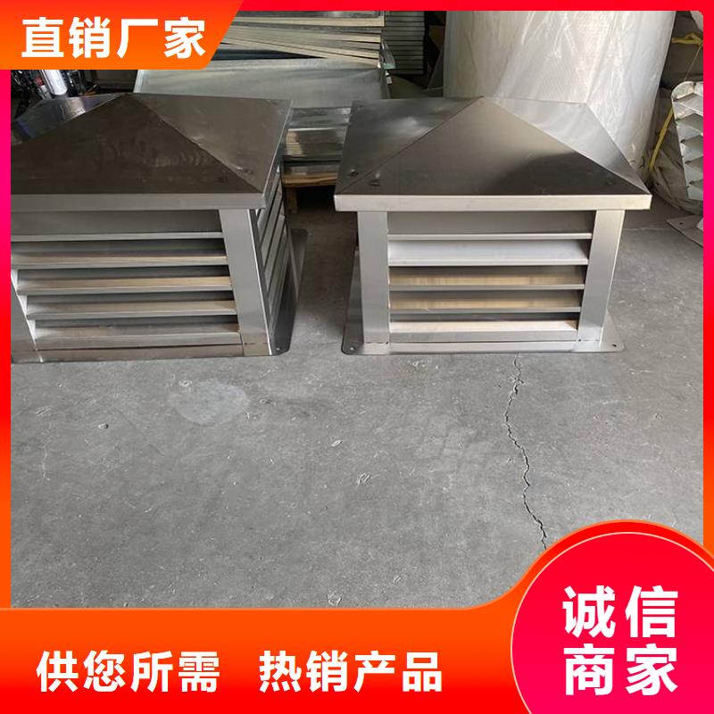 不锈钢抜气风帽自抜气
