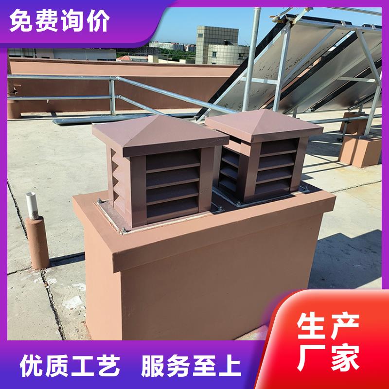A-FM-BPS型风帽定制价格