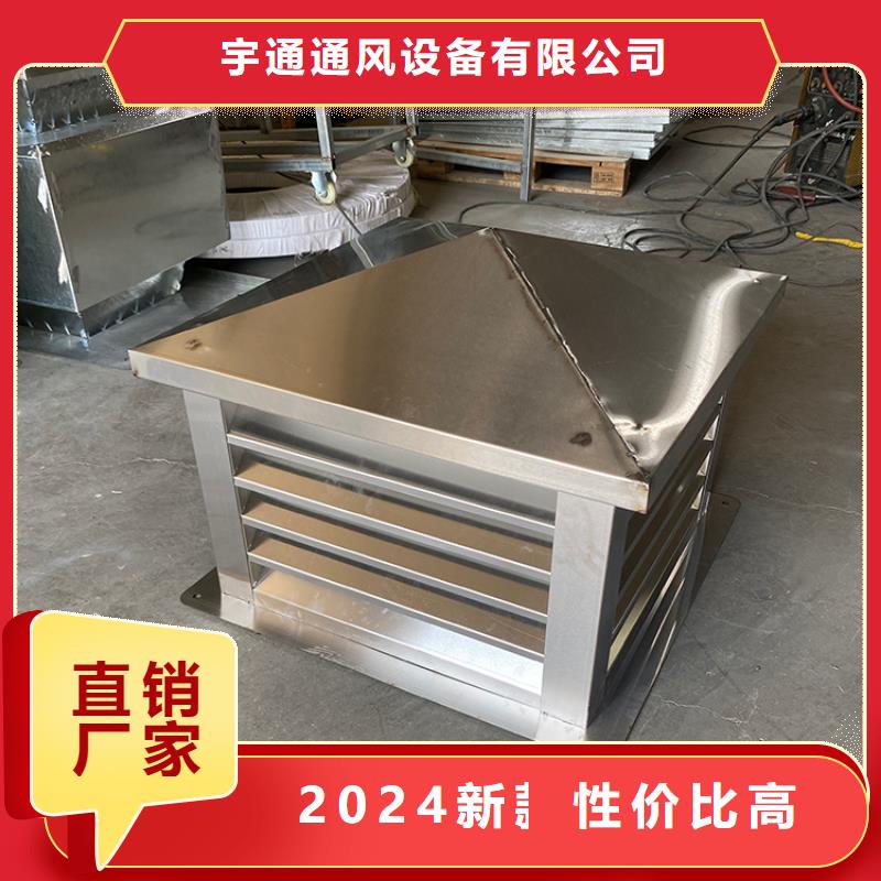 自力式风帽生产基地