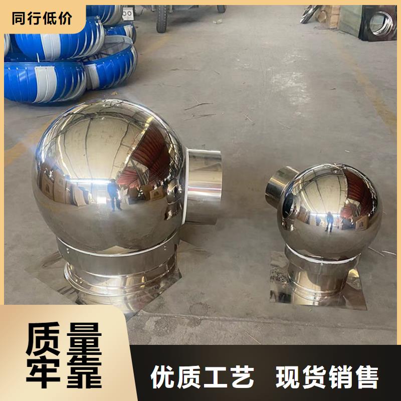 A-FM-BPS型风帽定制价格
