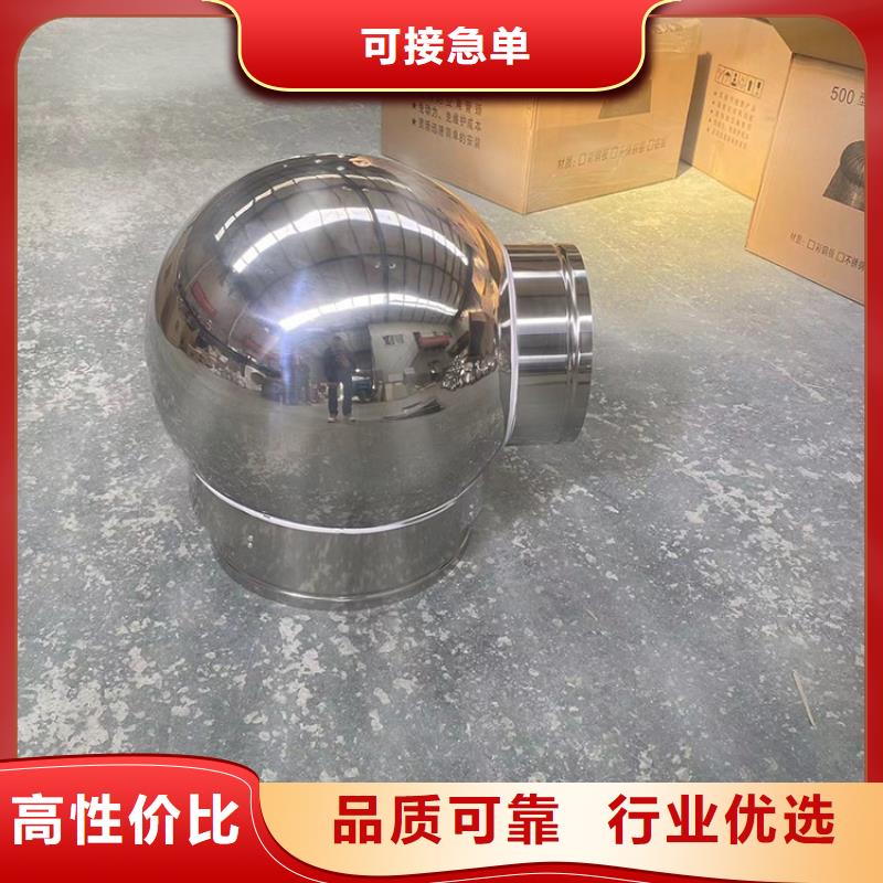 金属直排风帽来厂考察
