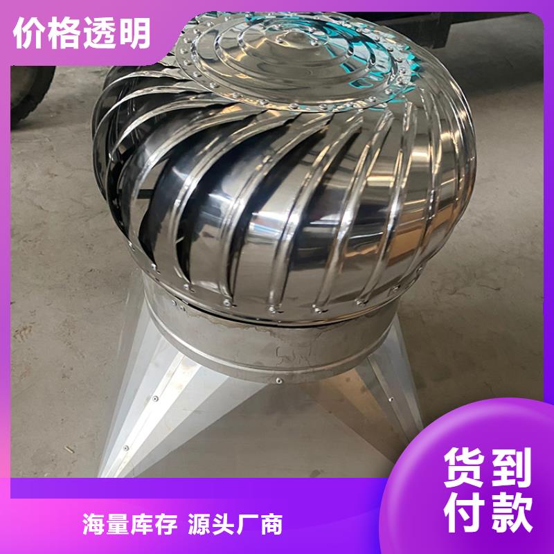 C系列排气道风帽货真价实