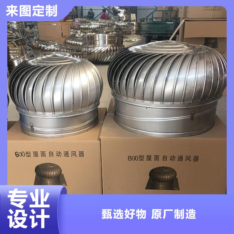 自力式风帽生产基地