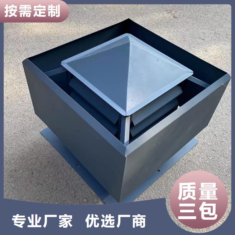 县D系列风帽在线咨询