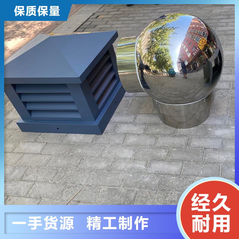 卫生间排气道自力式风帽通风效果好