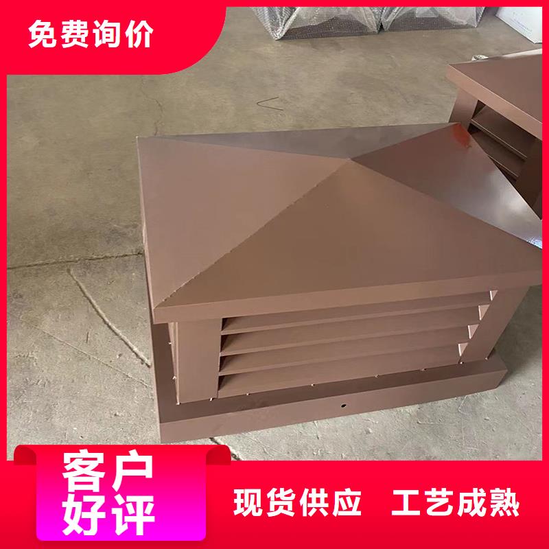 东莞市万江街道G-FM-4025型风帽厂家报价