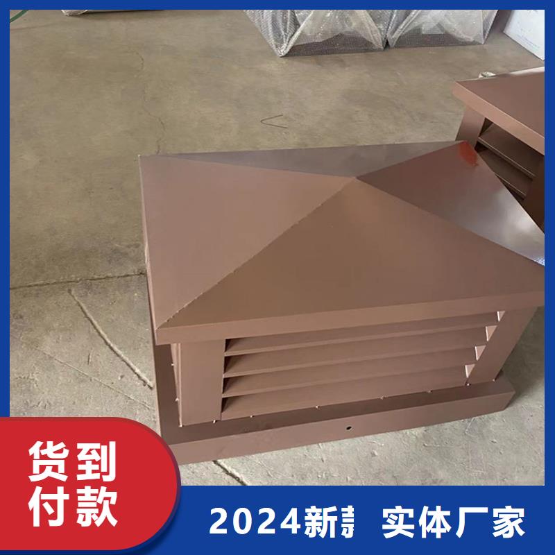 C系列排气道风帽货真价实