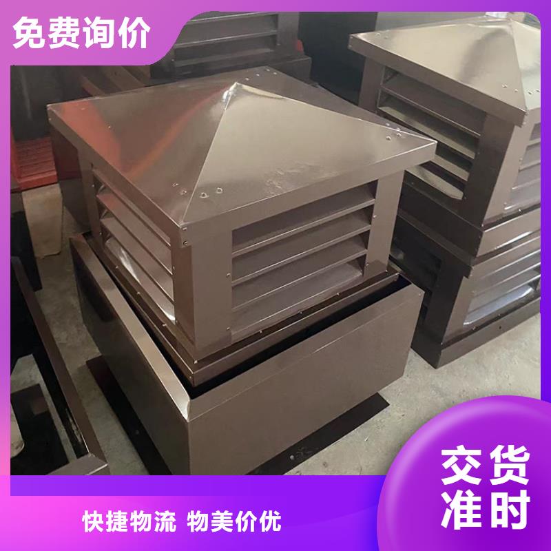 G系列风帽价格实惠