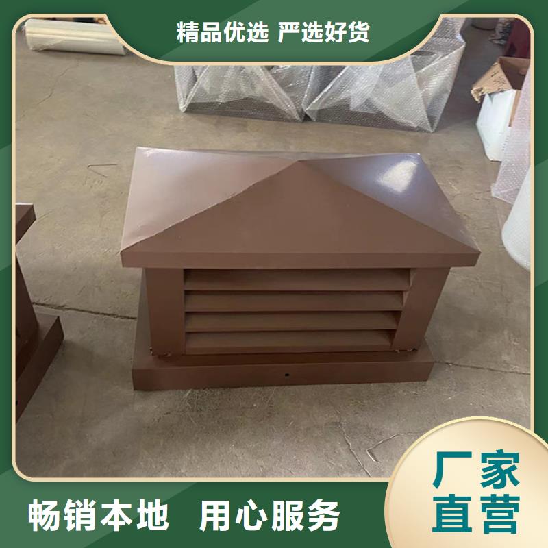 负压风机铝合金烟囱帽