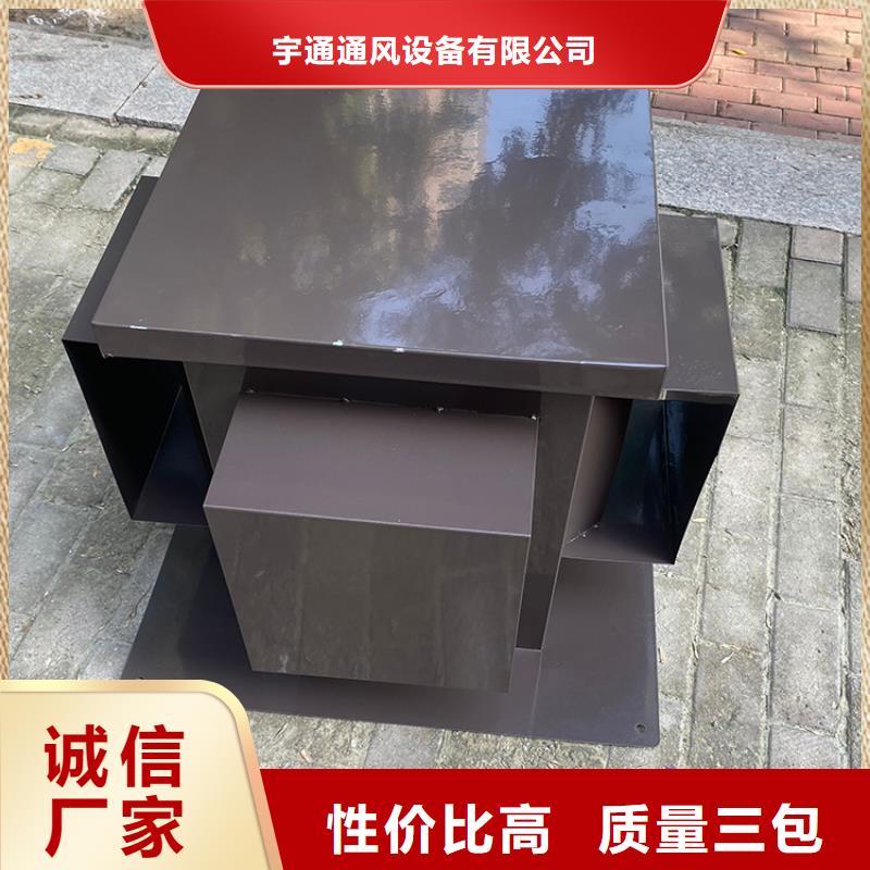 屋面中式烟囱帽实体大厂