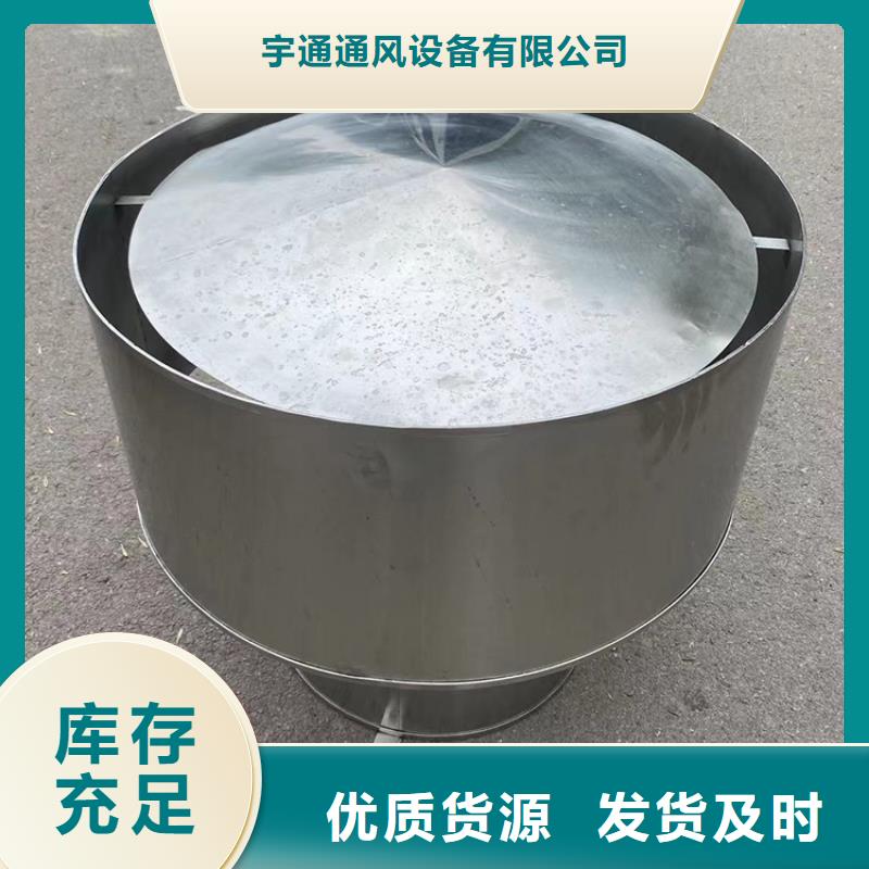 金属直排风帽来厂考察