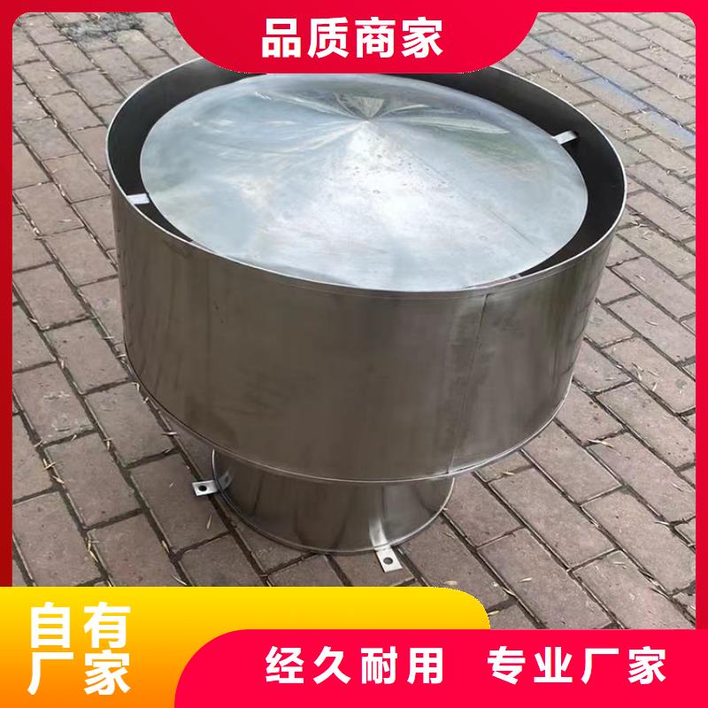 白坭镇B系列抜气风帽防水防倒灌