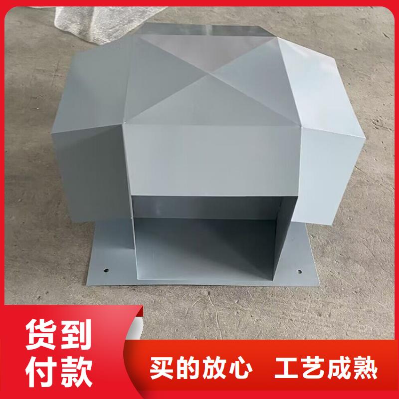 县H-FM-64型金属风帽成品透气帽