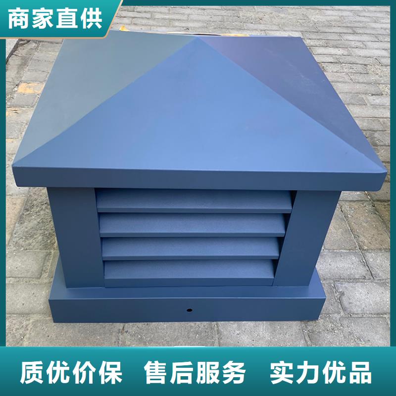 县中式楼房雨帽烟囱帽屋顶风帽