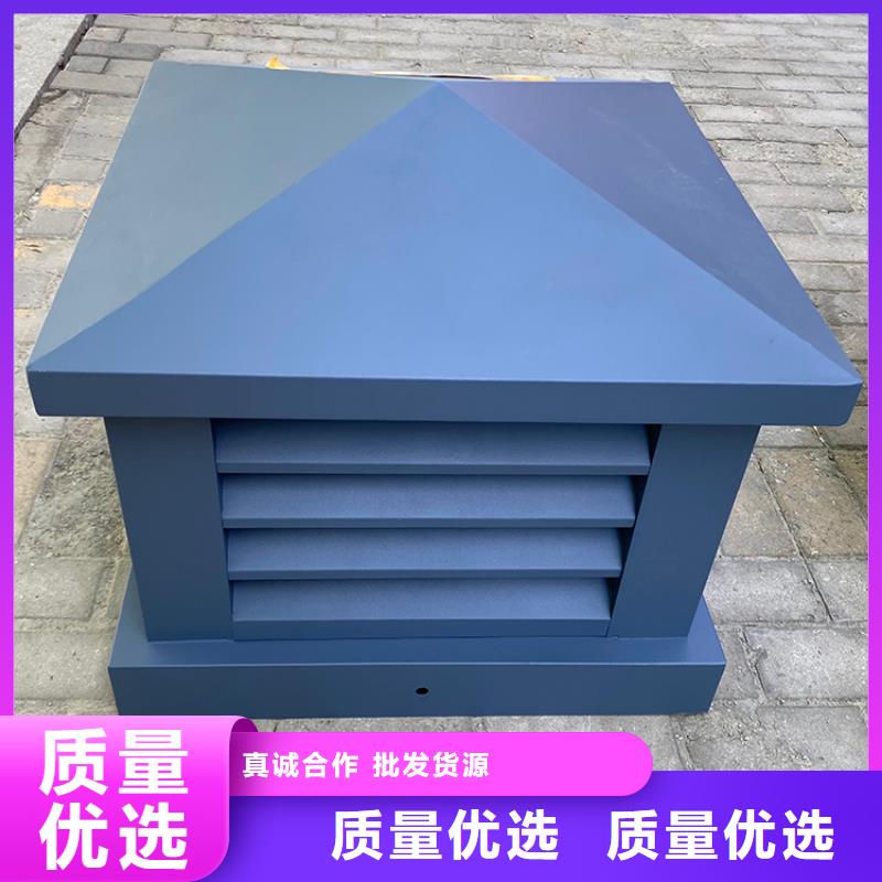 变压式风帽价格行情