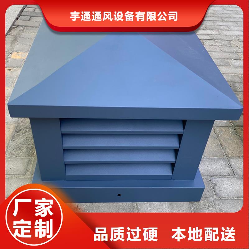 烟道防雨通风方形百叶帽通风效果好