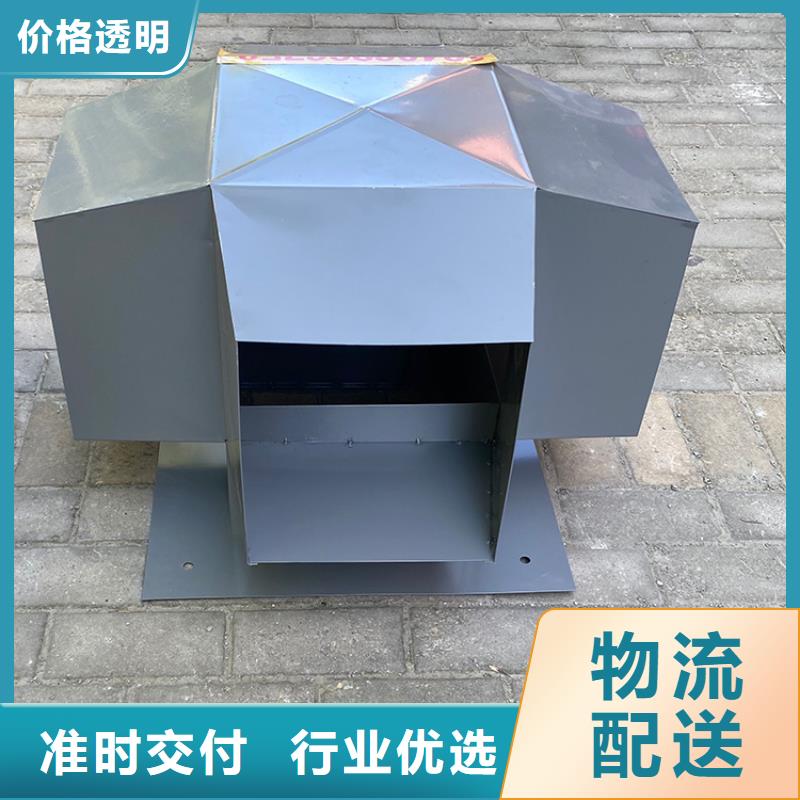 县中式楼房雨帽烟囱帽屋顶风帽