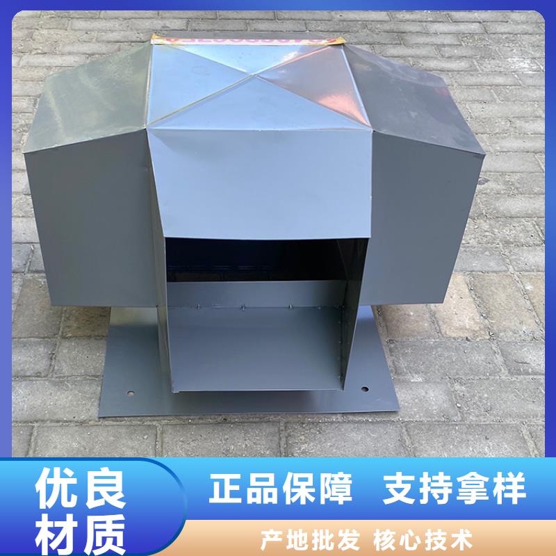 A系列无动力风帽口碑好