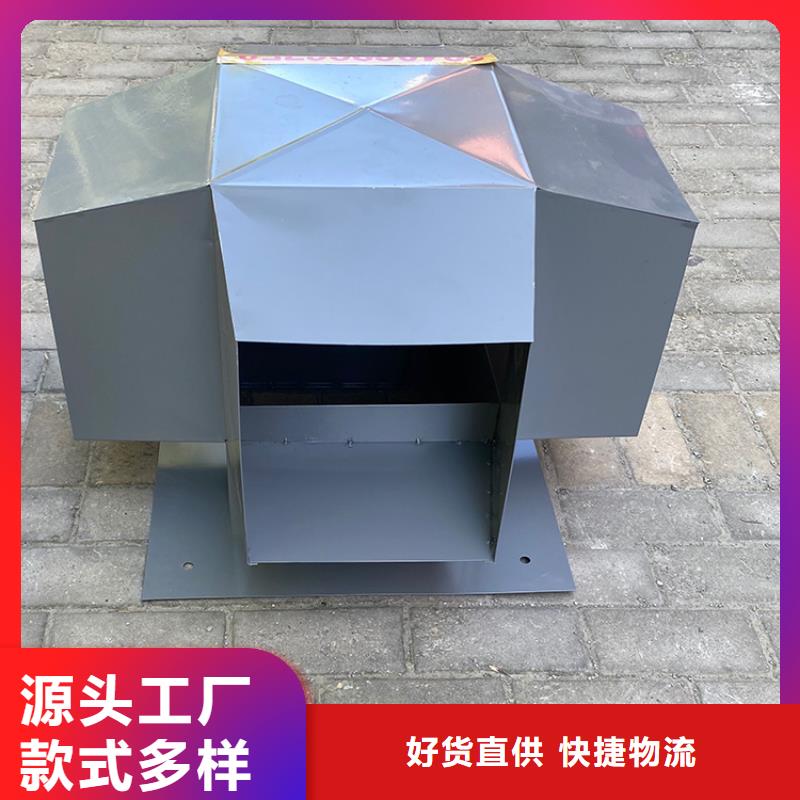 铝合金方形烟道透气帽靠谱厂家
