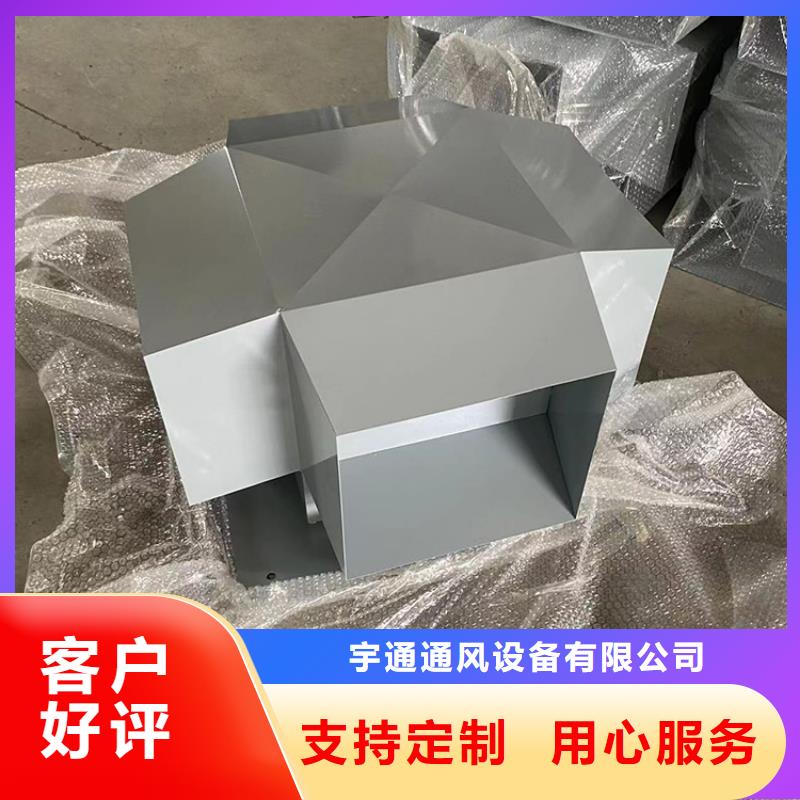 县中式楼房雨帽烟囱帽屋顶风帽