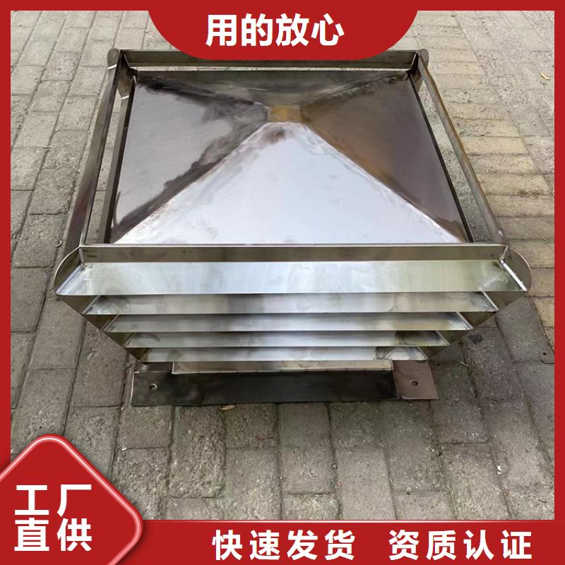 琼中县G系列风帽正规厂家