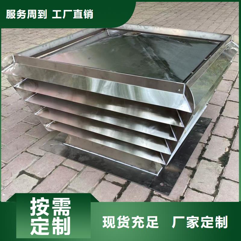 变压式风帽科学美观