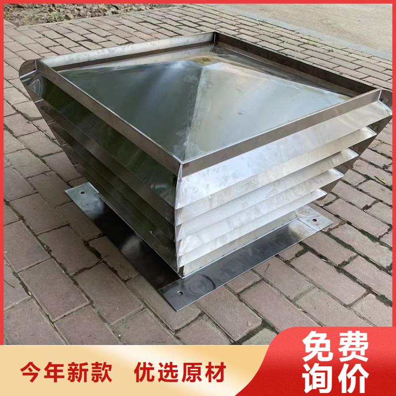 县中式楼房雨帽烟囱帽屋顶风帽
