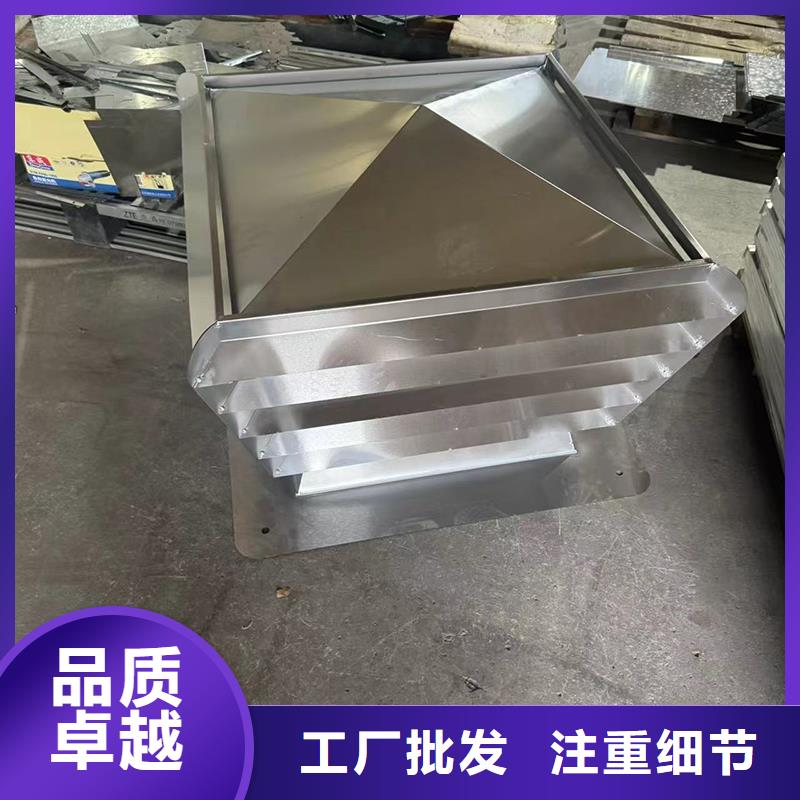 县H-FM-64型金属风帽成品透气帽