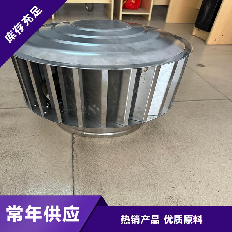 D系列国标风帽货真价实