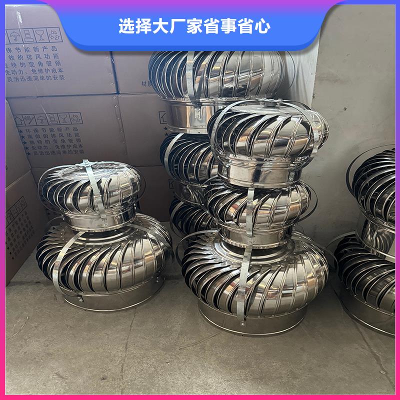 H系列风帽定制