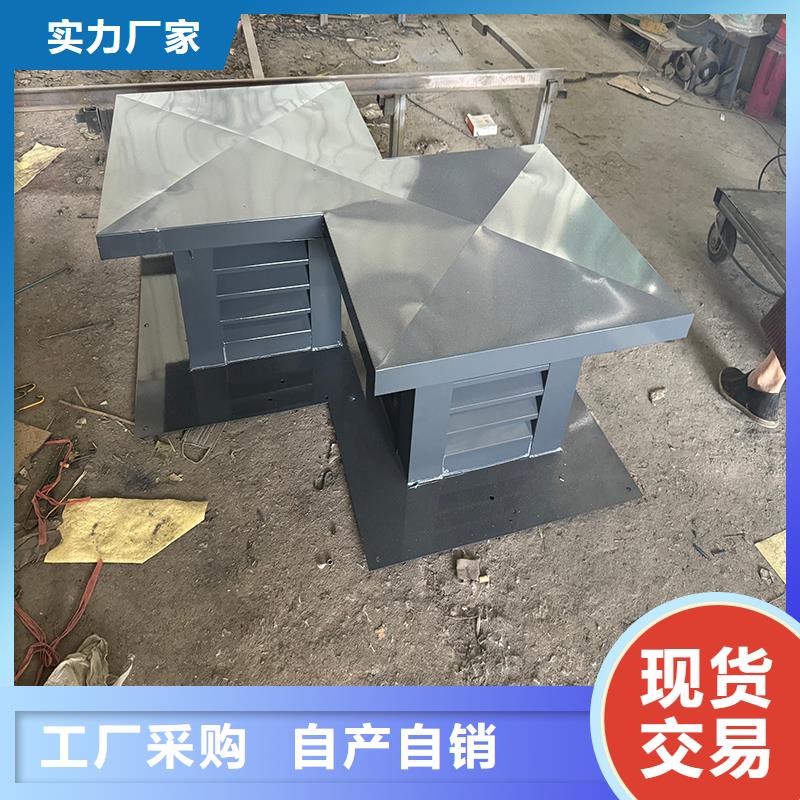 县中式楼房雨帽烟囱帽屋顶风帽
