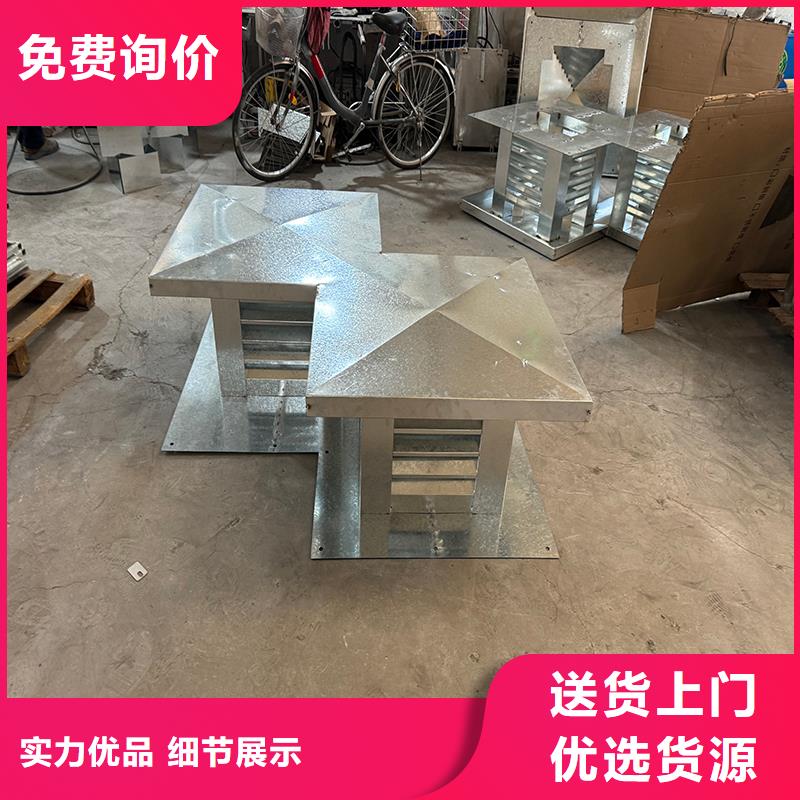 C系列排气道风帽货真价实