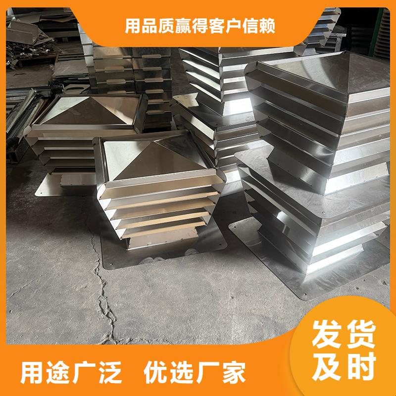 沙溪镇C-FB烟道百叶风帽批发价